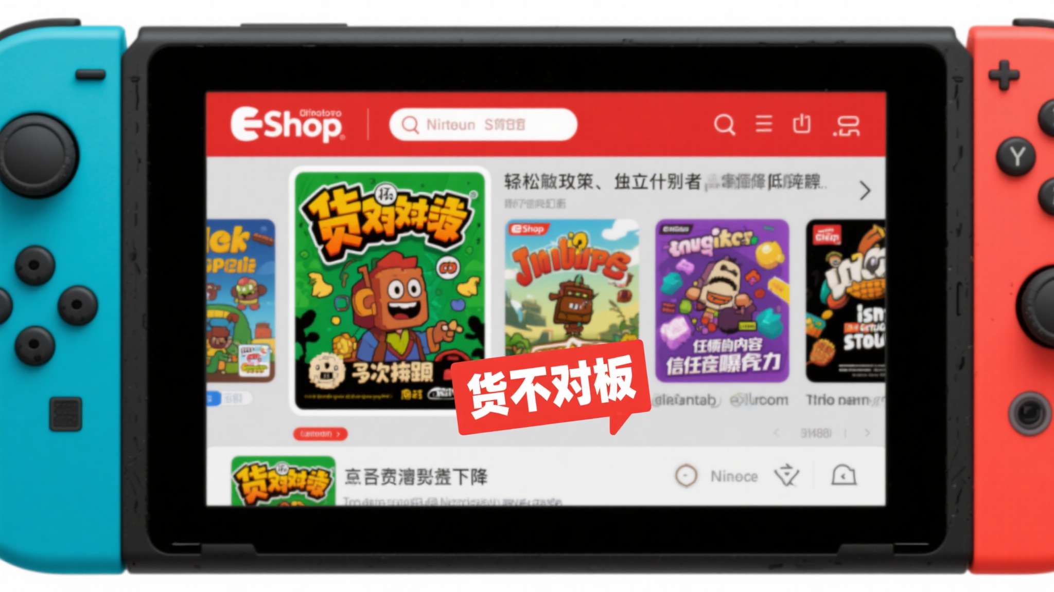 高下立判？逆天山寨游戏上架eShop 索尼则监管强硬